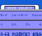 Mode Select