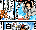 Shaman King Komas