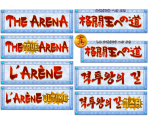 The Arena Logo