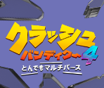 Title Logo (Japanese)