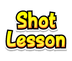 Shot Lesson