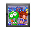 Nazo Puyo 2