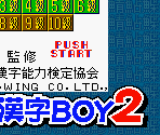 Super Game Boy Border