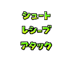 Text (Japanese)