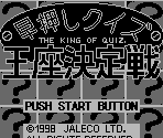 Jaleco Logo & Title Screen