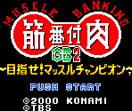 Konami Logo & Title Screen