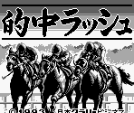 Nippon Clary Business Logo & Title Screen