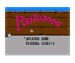 Renegade