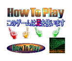 How To Play