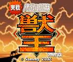 Sammy Studios Logo & Title Screen