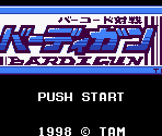 Tamsoft Logo & Title Screen