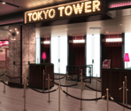 Tokyo Tower Entrance