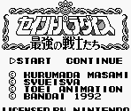 Title Screen