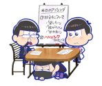 Karamatsu's Office Love (Choromatsu, Ichimatsu, & Todomatsu)