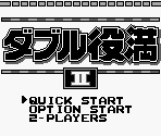 Title Screen