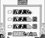 Game Menu