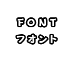 Font (Name Input)