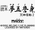 Title Screen