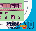 Super Game Boy Frame