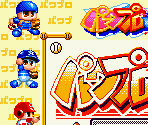 Super Game Boy Border