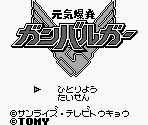 Title Screen, Difficulty Select Screen & Character Select Screen