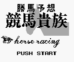 King Records Startup Screen, Title Screen & Main Menu