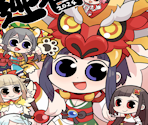 Rising Dragon from New Year Greeting [memoria_2003]