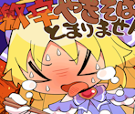 (EMERGENCY STREAM) 4 Star Will Be Pulled [memoria_1749]
