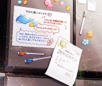 Memo and Heart Are Attached [memoria_1485]