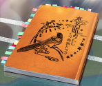 Repeatedly Flipped-Through Script [memoria_1638]