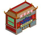 Chinese Acrobatic Theatre