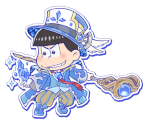 Karamatsu (Wizard)