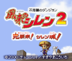 Title Screen (2D Elements)
