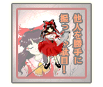 Reimu Hakurei