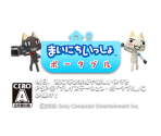 Icon and Banner