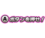 Titlescreen Options