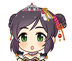 Yao Fueifuei (Deep Sky Blaze)