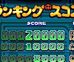 High Score & Game Over Screens