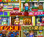 Shop Fronts (Tenant Wars α)