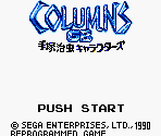Title Screen