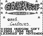 Title Screen
