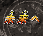 Events Titles