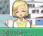 Intro Cutscene