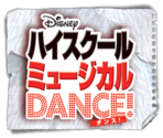 Game Logo (JPN)
