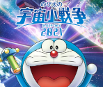 HOME Menu Icon