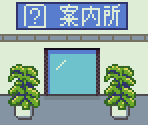 Takamatsu Bus Station