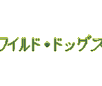 Title Screen Assets