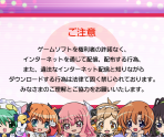 Anti-Piracy Message
