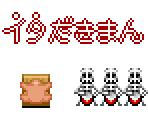 Stage 4 Objects & NPCs