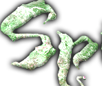 Spiderweb Software Logo